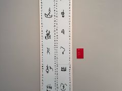-江苏省美术馆(长江路新馆)