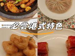 -茉里粤菜(皇姑万象汇店)