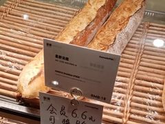 星野法棍-窑滚面包专门店(马鞍山金鹰店)
