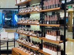 -Laderach 莱德拉(上海环贸iapm店)