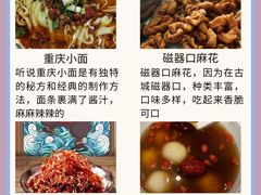 -白象居