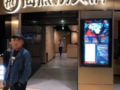 门面-海底捞火锅(奥山世纪城店)
