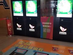 -卢米埃影城(长楹天街IMAX激光店)