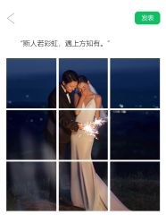 点击看大图 -情订奇缘婚纱摄影(和平路店)