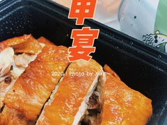 -申宴酒楼(王子百货店)