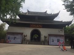 -第一山景区