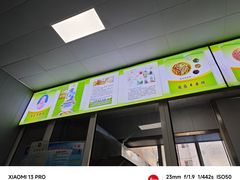 -蔺家老字号羊杂碎馆