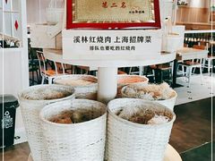 -溪林小馆(浦江城市生活广场店)