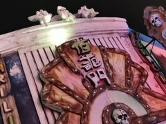 -巨鹏飞梦幻海岸