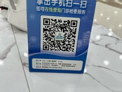 -上海仁爱医院
