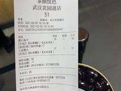 -茶颜悦色(花园道店)