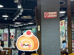 -杭嘉湖咬强羊肉面馆(永兴路总店)