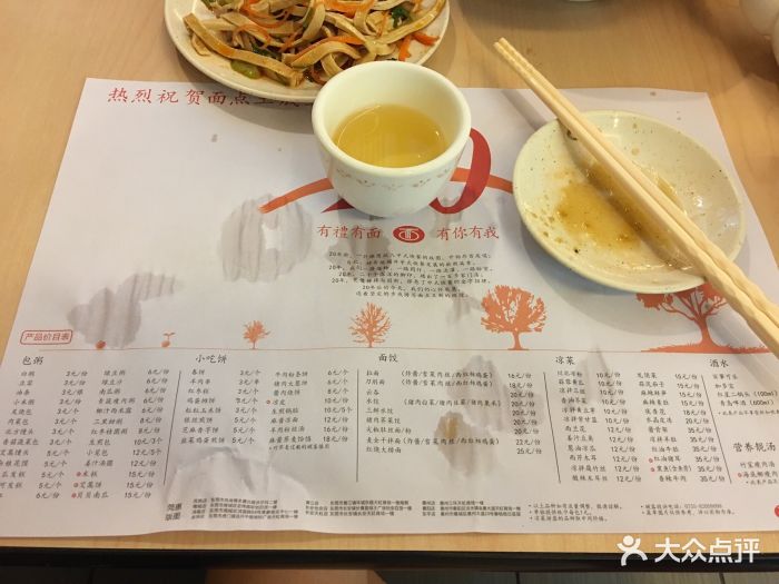 面点王(体育路店)图片 - 第1张