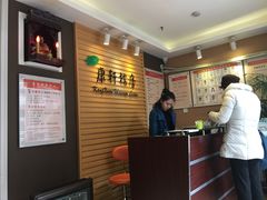 -康轩盲人按摩(上海沙龙店)