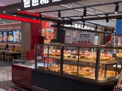 -爸爸糖吐司面包(悠唐购物中心店)
