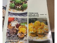 -甜牙牙(广华街店)