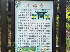 -虞山风景区