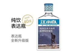 江小白-三个椰子原生态椰子鸡