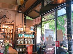 -安琳acKONA咖啡(市南店)