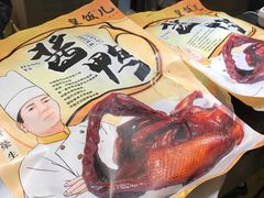 -皇饭儿·王润兴酒楼(河坊街店)