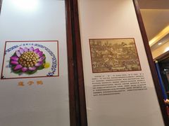 -吴门人家·苏宴宫廷菜(拙政园店)