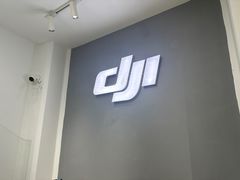 -DJI大疆专营店(1933购物中心店)