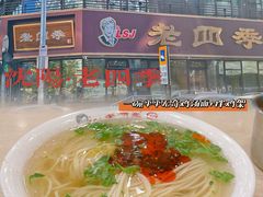 -老四季(南市场店)