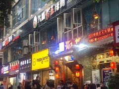 -蜀大侠火锅(建设路第五大道店)