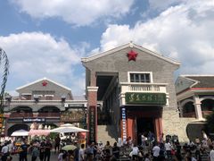 -捞沙巷