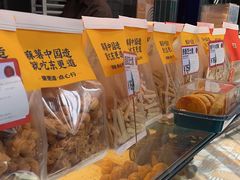 -東更道点心行(利客来店)