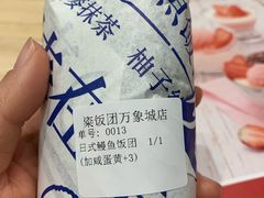 -眷村阿嬷(华润万象城店)