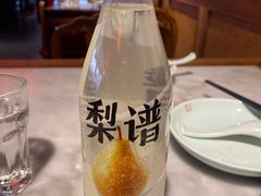 -小吊梨汤·北京菜·烤鸭(双井乐成中心店)