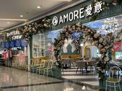 -C'è Amore爱意(亿合城店)
