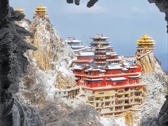 -老君山风景名胜区