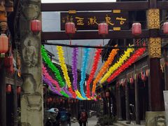 -崇州市街子古镇