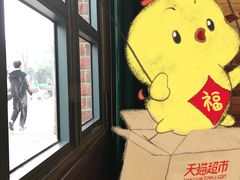 -星巴克臻选(嘉定疁城国际店)