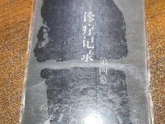 -剧狐剧本杀·月球探案馆(人民广场1号店)