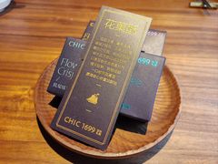 -CHIC1699远洋私厨