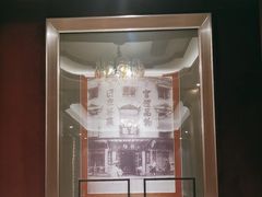 -新雅粤菜馆(南京东路店)