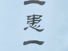 -中南大学湘雅医院
