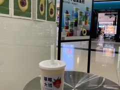-树夏(来福士店)