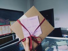 -半勺舒舒生日蛋糕店