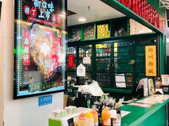 -孖记茶档·热腾茶餐(江南西plus店)