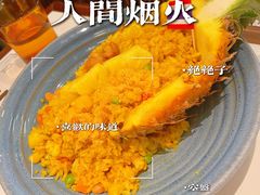 -太食獸泰式茶餐厅(北美新天地店)