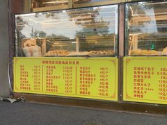 -峨嵋酒家(地安门店)
