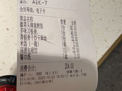 -刀板香·安徽菜(国购IFC店)