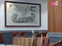 -马洪小炒泡馍馆(钟楼回民街店)
