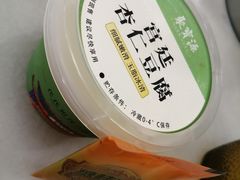 -聚宝源(牛街创始店)