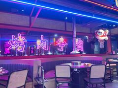 -十三姨正合丰烤肉(营迹路店)