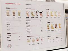菜单-Sevenbus一家奶茶店(汕头万象城店)